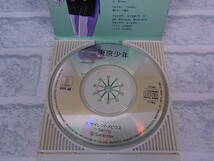 △C/148●音楽CD☆サイレントメビウス☆東京少年/サイレントメビウス - Sailing☆8cmシングルCD☆中古品_画像10