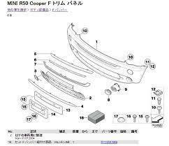 メルセデスベンツ パーツマニュアル オンライン最新日本語対応版 SLクラス W230,W231etc…