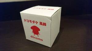 NTT docomo ドコモダケ風鈴 未使用品