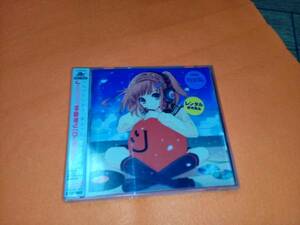 J-アニソン神曲祭り[DJ和 in No.1 胸熱 MIX]2012 オムニバス CD　5.26.21