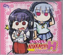 CROSSNET AYAKASHI H アヤカシえいち/TOMA、浮月たく、鳥取砂丘 特典CD「AYAKASHI H アヤカシえいち ミニサントラ」_画像1