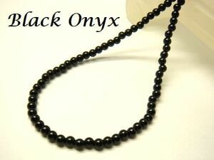 【45cm】定番ブラックオニキス 4mm 丸玉 ネックレス