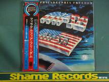 MFSB ： Philadelphia Freedom /Get Down With The Philly Sound/The Zip/disco dance classics/5点で送料無料 LP_画像1