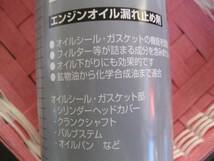 効果バツグンの人気商品です。日本製