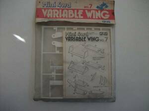 タミヤ　ミニ４駆用　ナガノ製　VARIABLE WING　可変ウイングセット　未使用品