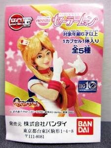 *HGIF* photography version Pretty Soldier Sailor Moon 5 kind *BANDAI2004 Capsule fi gear 