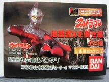 ☆HG ウルトラマン Part28☆地震源Ｘを倒せ編 6種☆BANDAI2001カプセルフィギア_画像1