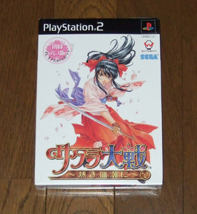 新品 PS2 サクラ大戦 熱き血潮に 初回プレス版 プレミアムDVDセット