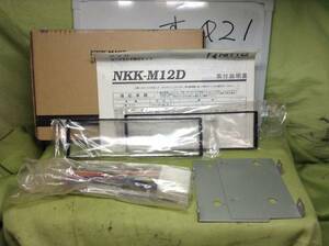 カナック　NKK-M12D　三菱/RVR　カーオーディオ取付キット　即決　未使用品