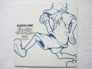 国内盤/GAKU-MC/「僕は僕でだれかじゃない REMIX」/ 須古学 (Suko Manabu)/East End/mummy-d/dj fumiya//Rhymester/rip slyme