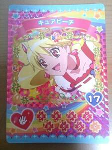  fresh Precure card No.17