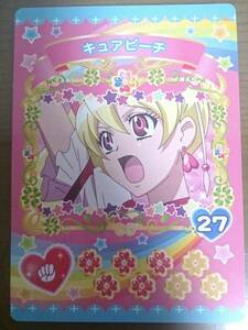 Fresh Pretty Cure Card № 27