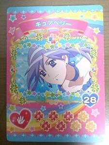  fresh Precure card No.28