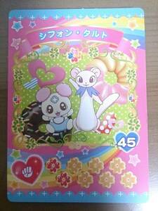  fresh Precure card No.45