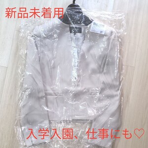 スーツ ジャケット <セットアップ対応> ノーカラージャケット