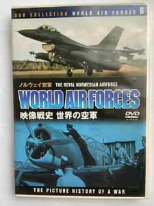 WORLD Air Force ６　ノルウェイ空軍　送料無料！