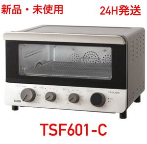 【新品・未使用】テスコム 低温コンベクションオーブン TSF601-C