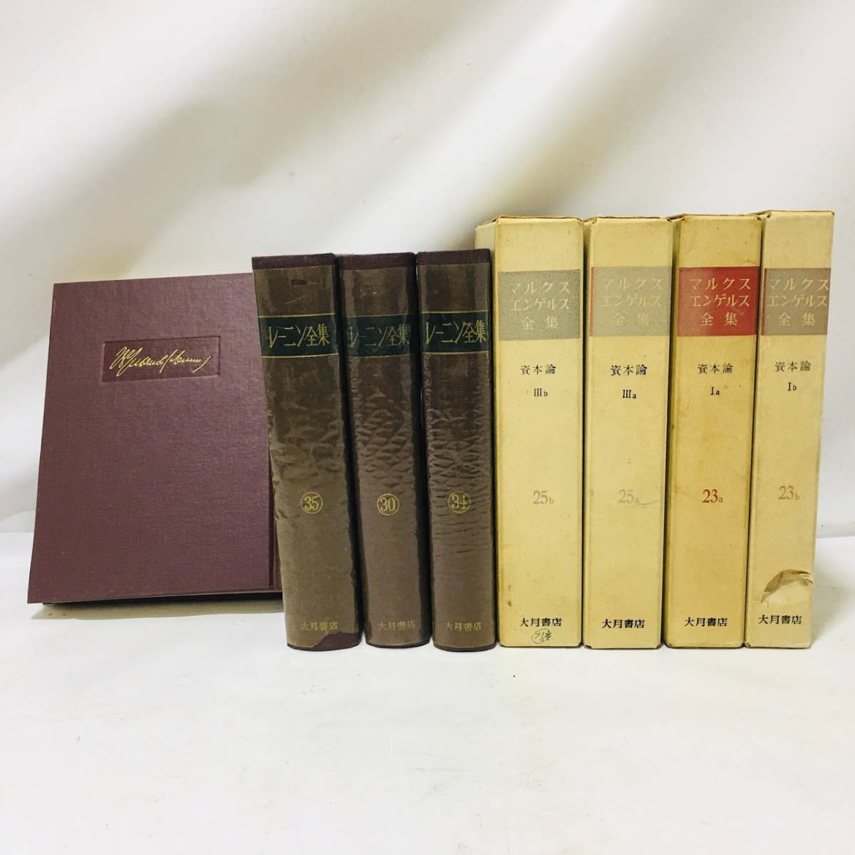 ヤフオク! -「レーニン全集」の落札相場・落札価格