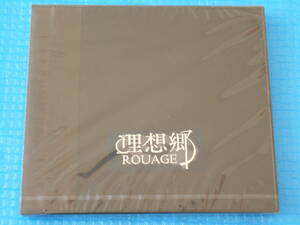 ROUAGE CD 理想郷「未使用・未開封」