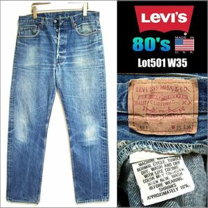 80’ｓ USA製★Levis リーバイス★Lot 501 W35 デニム ヒゲ 色落抜群 検 70's 90's ビンテージ XX BIGE 66 赤耳 ハチマル 15351