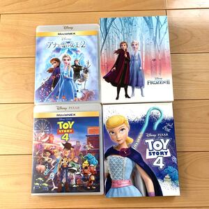 アナと雪の女王2 & トイストーリー4 ブルーレイ+純正ケース 2本セット アウターケース付き 新品未再生 MovieNEX