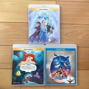 アナと雪の女王2、リトルマーメイド、アラジン 本編ブルーレイ+純正ケース 3本セット 新品未再生 MovieNEX Blu-ray
