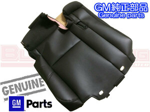 GM original part 07-14y Escalade third seat leather bearing surface 