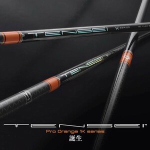 送料定額◎Mitsubishi TENSEI Pro Orange 1K 50 Flex-R CADERO BASIC RUBBER Grip Set