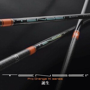 送料定額◎Mitsubishi TENSEI Pro Orange 1K 60 Flex-R CADERO BASIC RUBBER Grip Set