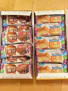 江崎グリコ バランスオンminiケーキ 20個入り 2箱セット チョコブラウニー チーズケーキ　