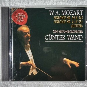 モーツァルト 交響曲第３９番・４１番 ヴァント 北ドイツ放送響