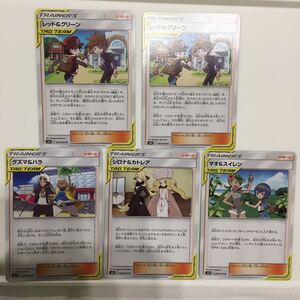 ヤフオク グズマ シロナ ポケモンカードゲーム トレーディングカードゲーム の落札相場 落札価格 ヤフオク グズマ シロナ ポケモンカードゲーム トレーディングカードゲーム の落札相場 落札価格