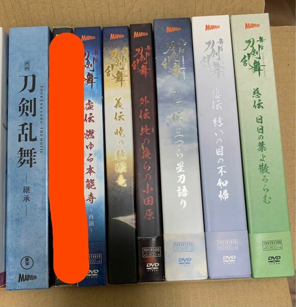 刀剣乱舞 刀ステ まとめ売り DVD