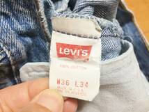 レア！501赤文字Levi's/リーバイス 501ボタンフライ USA製 ゴールデンサイズ オールド品_画像8