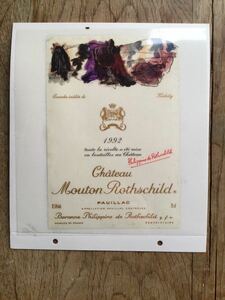  wine etiquette Vintage 92 car to- mouton low to sill to