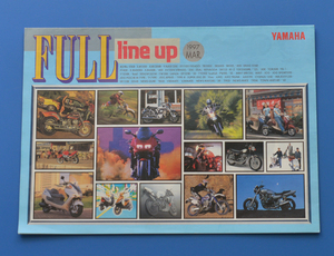 ヤマハ　フルラインアップ1997年3月、YAMAHA　FULL Line up 1997 MAR ヤマハ総合カタログ【Y1984-06】