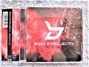 【 DVD付 BLOCK B PROJECT-1 / PROJECT-1 EP TYPE-RED 】帯付き　CDは４枚まで送料１９８円