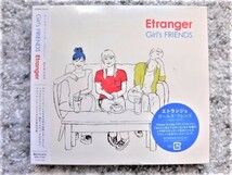 B【 エトランジェ Etranger / ガールズ・フレンズ 】未開封　J-POPカバーアルバム_画像1