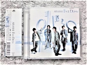 Ｃ【 ARASHI 嵐 / Face Down DVD付 】帯付き　CDは４枚まで送料１９８円