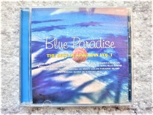 A【 Blue Paradise THE BEST OF HAWAIIAN VOL.1 】国内盤　CDは４枚まで送料１９８円