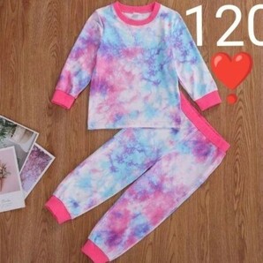 上下セット パジャマ 子供服 長袖 部屋着 ルームウェア タイダイ柄 120ラスト1 大人気 王道 新品インポート