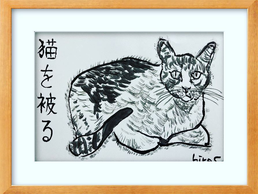 Маска кота художника Хиро Си, произведение искусства, Рисование, другие
