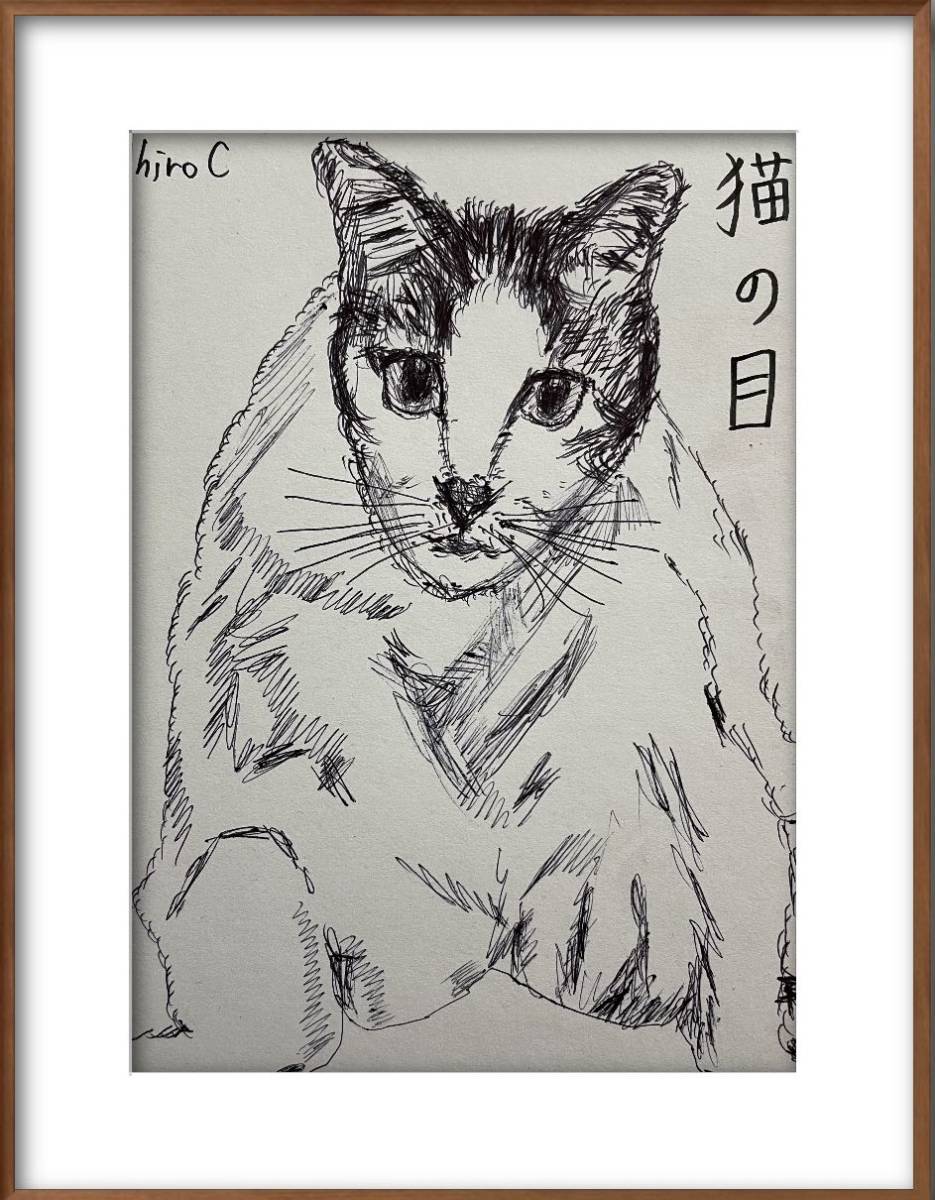 Les yeux de chat de l'artiste Hiro C, Ouvrages d'art, Peinture, graphique