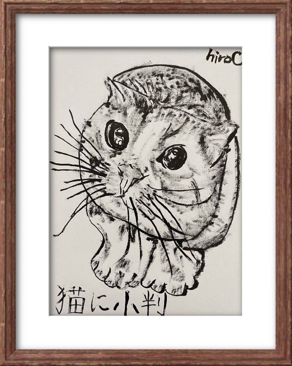 Pièce d'or de l'artiste Hiro CA pour un chat, Ouvrages d'art, Peinture, autres
