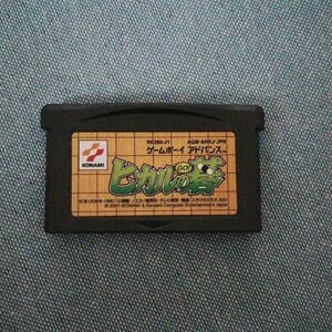 ゲームボーイアドバンスソフト ヒカルの碁