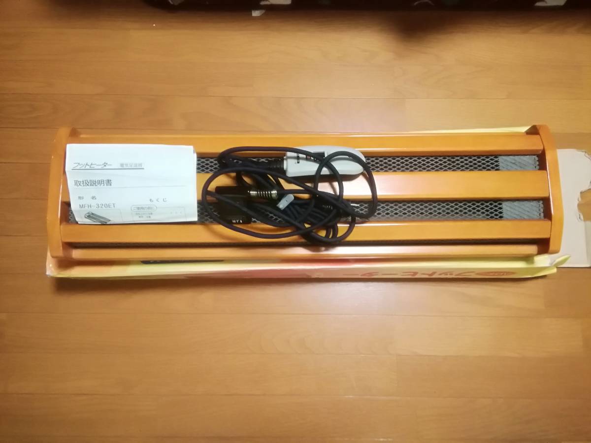 一部予約販売】 メトロ電気工業 MFH-320ET フットヒーター - 電気ヒーター - alrc.asia 一部予約販売】 メトロ電気工業 MFH-320ET フットヒーター - 電気ヒーター - alrc.asia