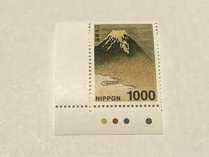 未使用 普通切手 平成切手 1000円切手 富士図 1枚 CM/カラーマーク付き 絶版