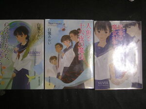 おろち 文庫の値段と価格推移は 19件の売買情報を集計したおろち 文庫の価格や価値の推移データを公開 おろち 文庫の値段と価格推移は 19件の売買情報を集計したおろち 文庫の価格や価値の推移データを公開