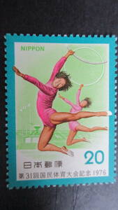 AC5-1　記念切手未使用★第31回国民体育大会記念　★1976年発行