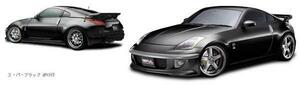 インパル 933S フェアレディＺ Z33 フロントバンパースポイラー